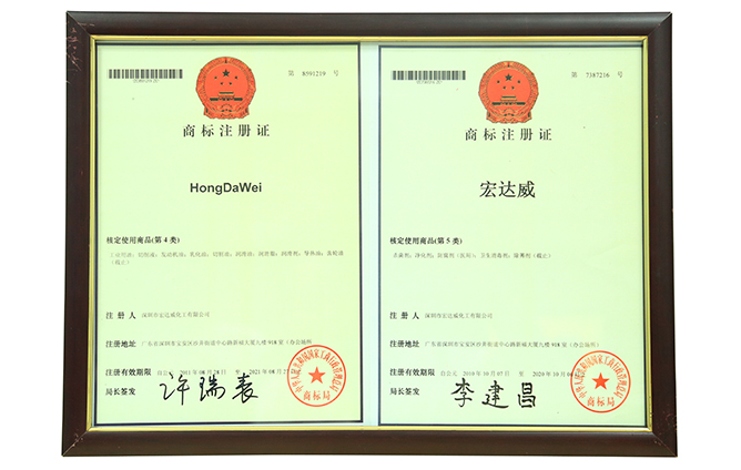 商標(biāo)注冊認(rèn)證